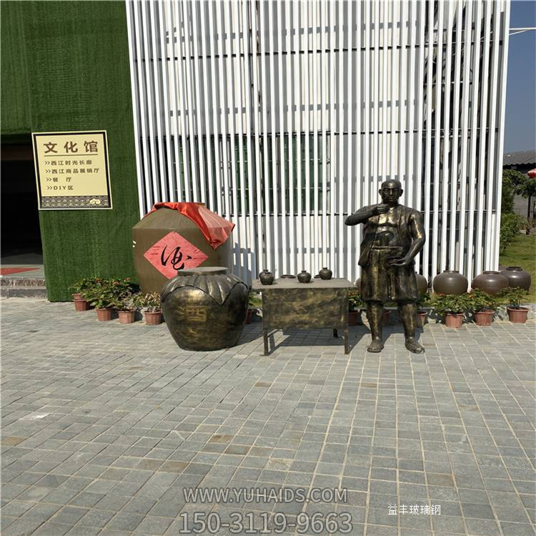 玻璃钢仿铜人物博鱼网页版，酒文化系列之卖酒场景博鱼网页版