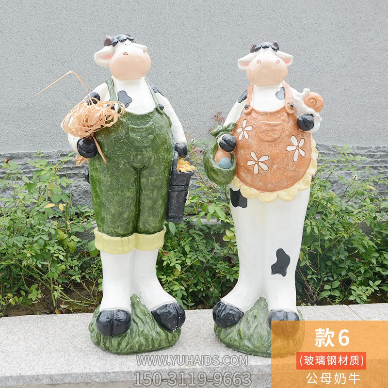 动物园一对公母奶牛玻璃钢牛博鱼网页版