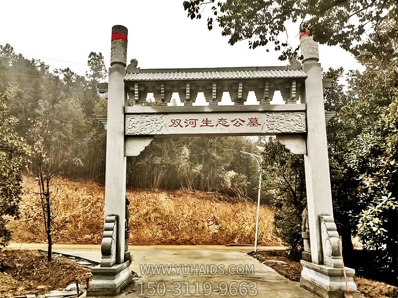 简易单门公墓园林入口石牌坊博鱼网页版