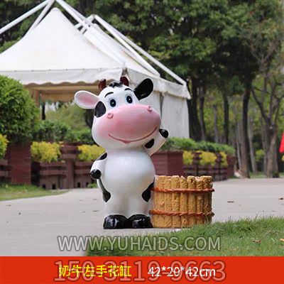 农场一只带着花缸的玻璃钢牛博鱼网页版