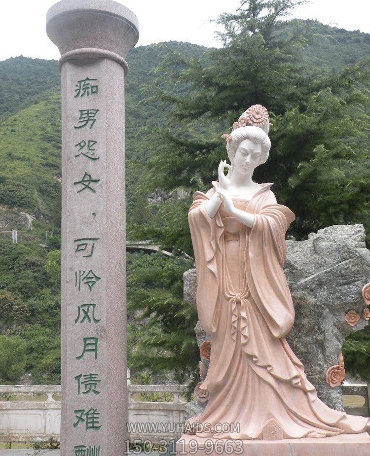 广场公园唐朝古代人物晚霞红杨玉环石雕博鱼网页版