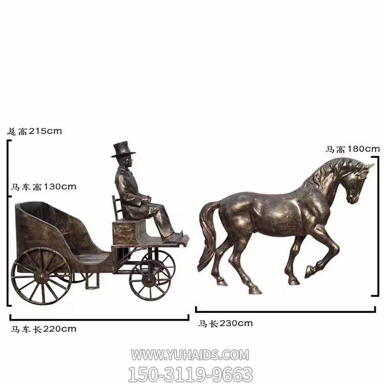 玻璃钢仿铜城市街道赶马车的人物景观摆件博鱼网页版
