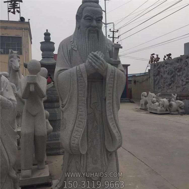 古代名人博鱼网页版景观摆件石雕
