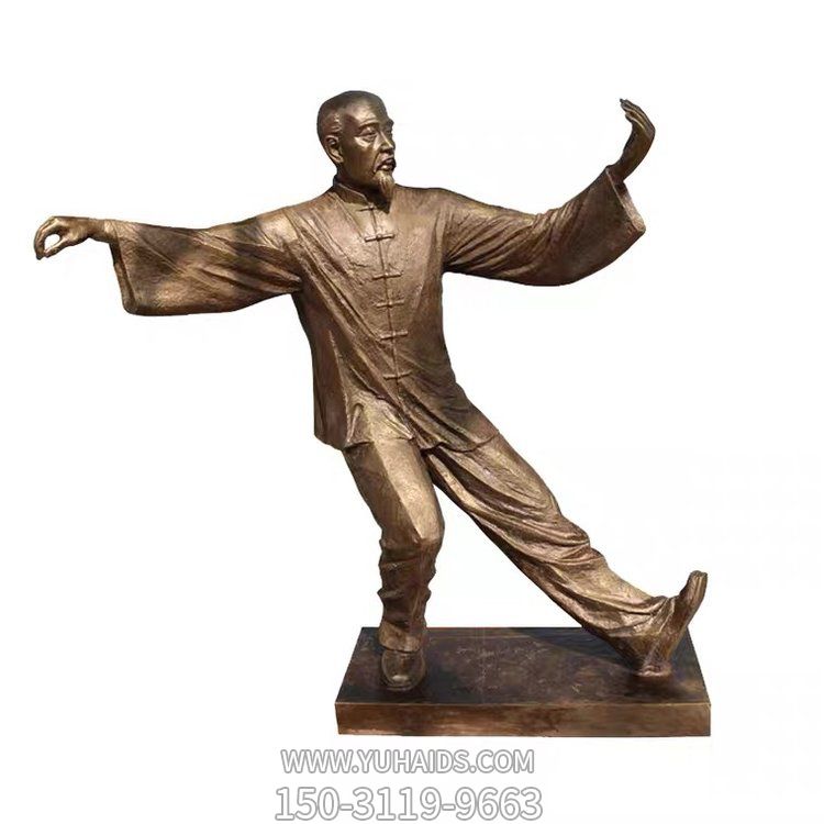 公园广场玻璃钢仿铜户外园林景观打太极的人物景观博鱼网页版