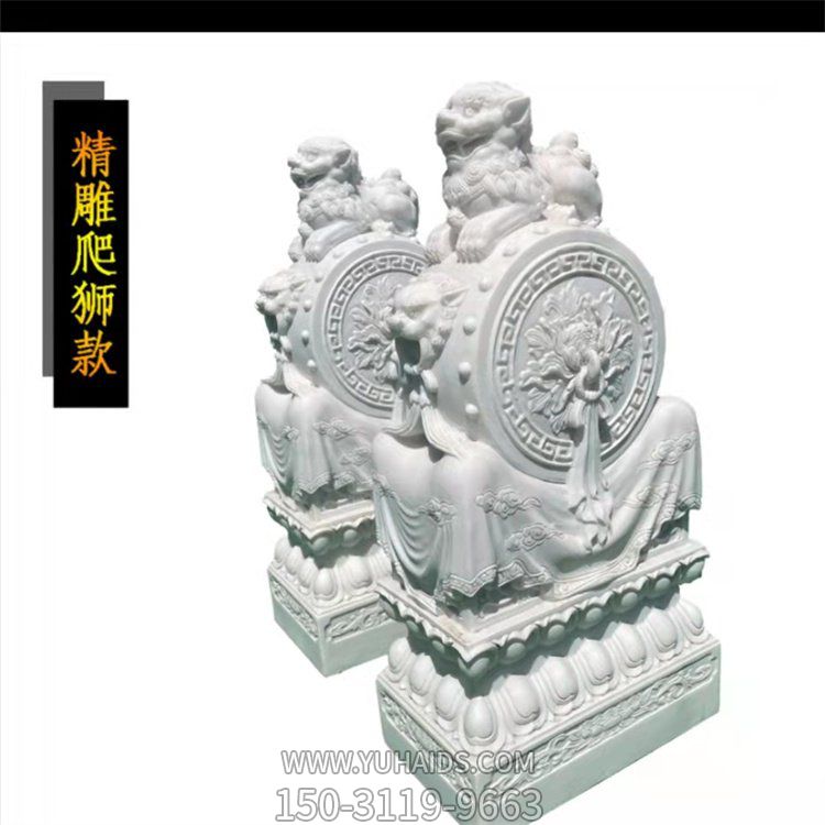 别墅庭院门口大型户外门墩镇宅狮子抱鼓石博鱼网页版