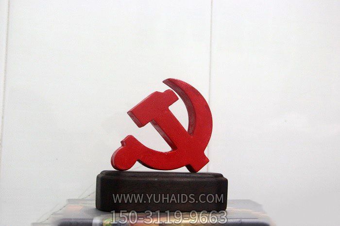 党徽景观博鱼网页版摆件