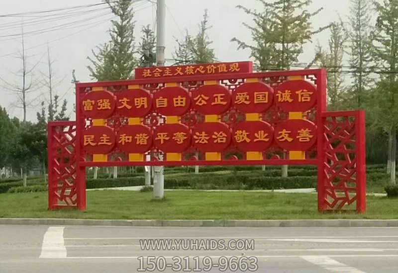 不锈钢灯笼造型社会主义核心价值观博鱼网页版