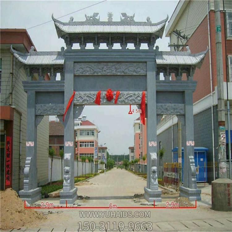 青石浮雕复古三门楼小区入口装饰博鱼网页版