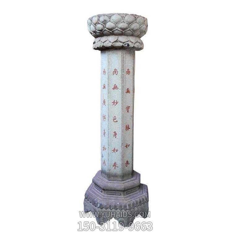 寺庙驿站大理石石雕浮雕出食台博鱼网页版