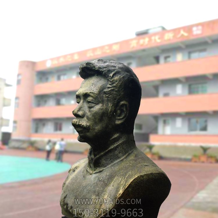 校园名人作家不锈钢仿古做旧鲁迅博鱼网页版