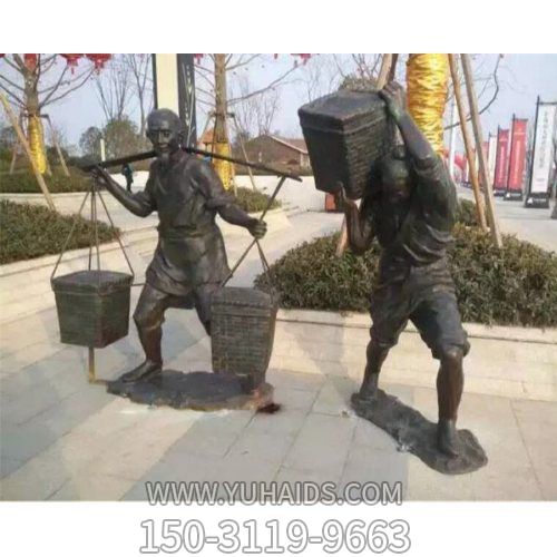 玻璃钢仿铜户外街道挑担子的人物博鱼网页版