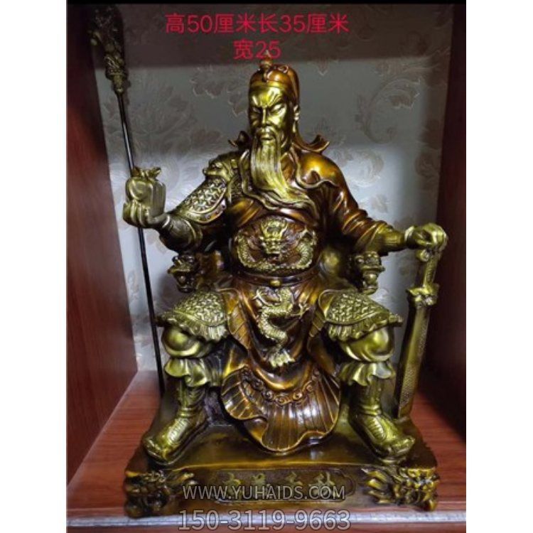 寺庙玻璃钢仿铜漆金拿刀的关公博鱼网页版