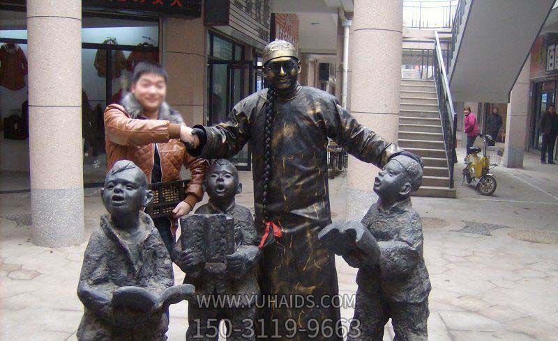 铜雕校园老师带领孩子读书博鱼网页版