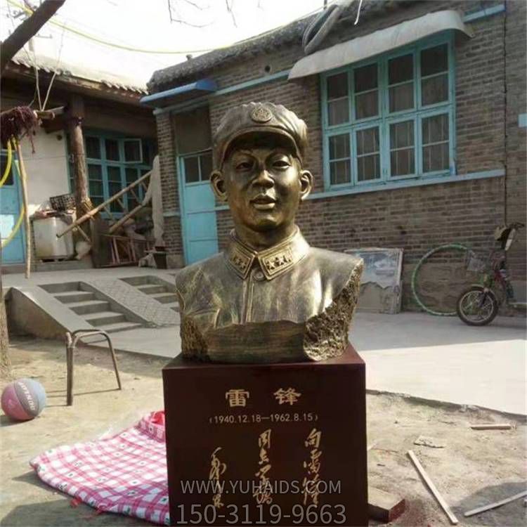 玻璃钢校园人物雷锋雕像半身像博鱼网页版仿铜名人胸像纪念馆摆件