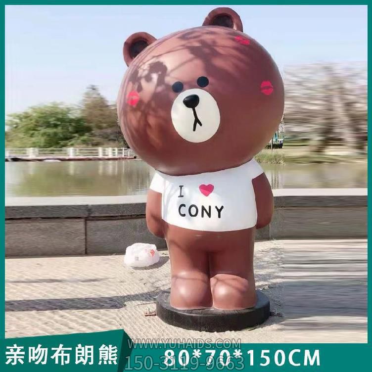 园林景区卡通亲吻布朗熊玻璃钢博鱼网页版