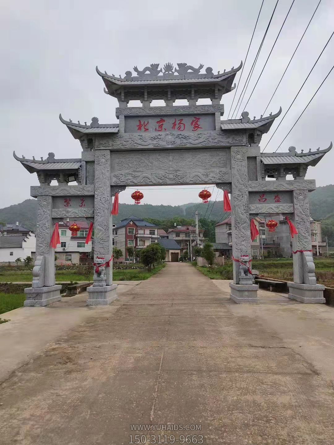 花岗岩石雕牌坊,乡村入村口大牌坊博鱼网页版