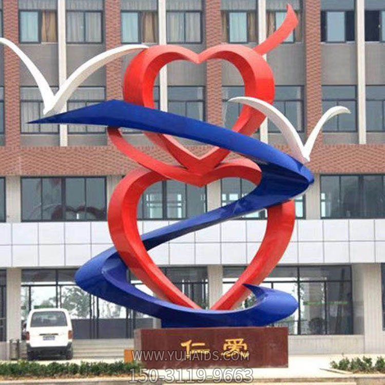 不锈钢校园小区彩绘爱心景观仁爱博鱼网页版