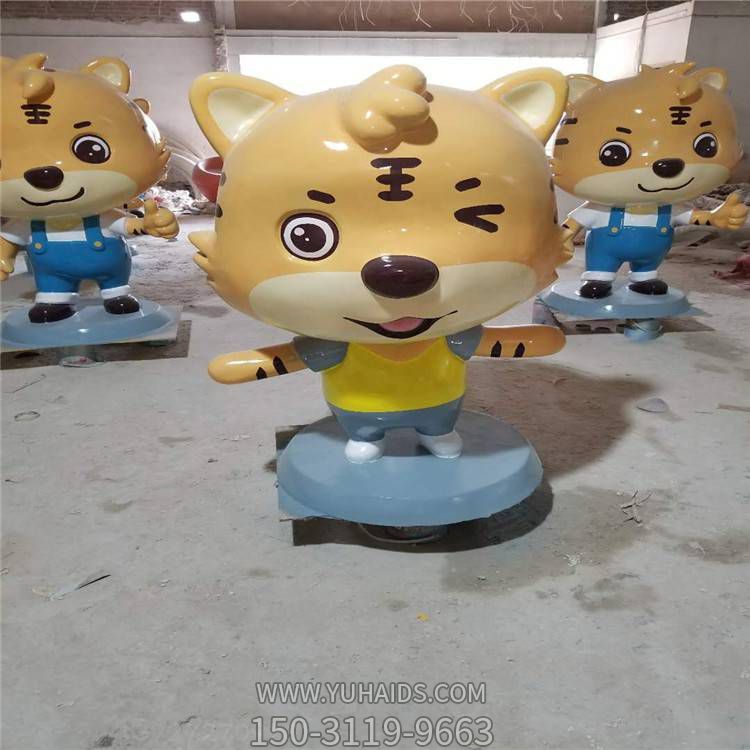 玻璃钢卡通老虎公仔儿童乐园商铺引流摆件博鱼网页版
