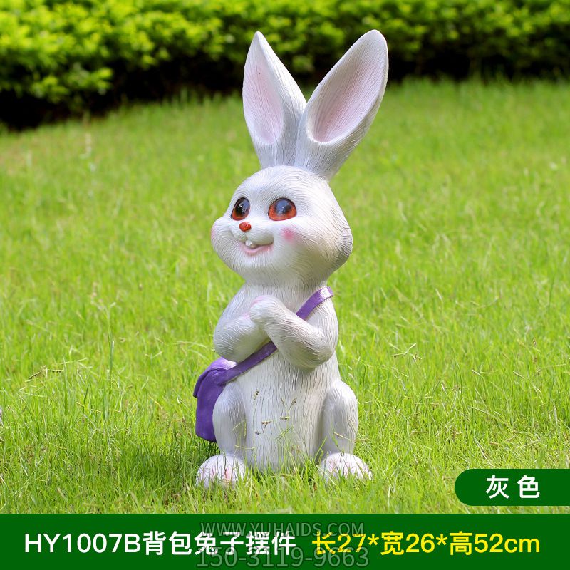 室内摆放一只卡通树脂兔子博鱼网页版