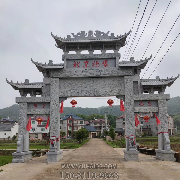 村口花岗岩石雕牌楼，三间四柱多层石牌坊博鱼网页版