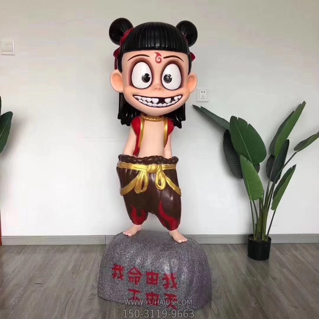 魔童哪吒商场电影院创意摆件公园广场玻璃钢博鱼网页版