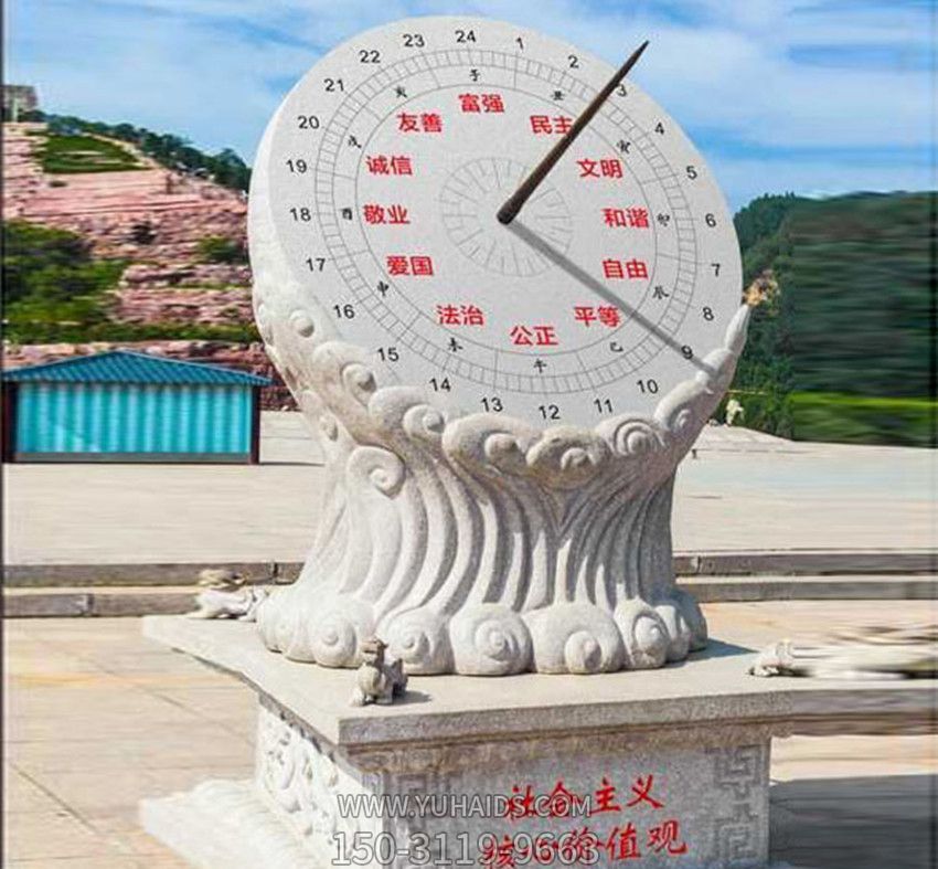 户外大型汉白玉石雕日晷博鱼网页版