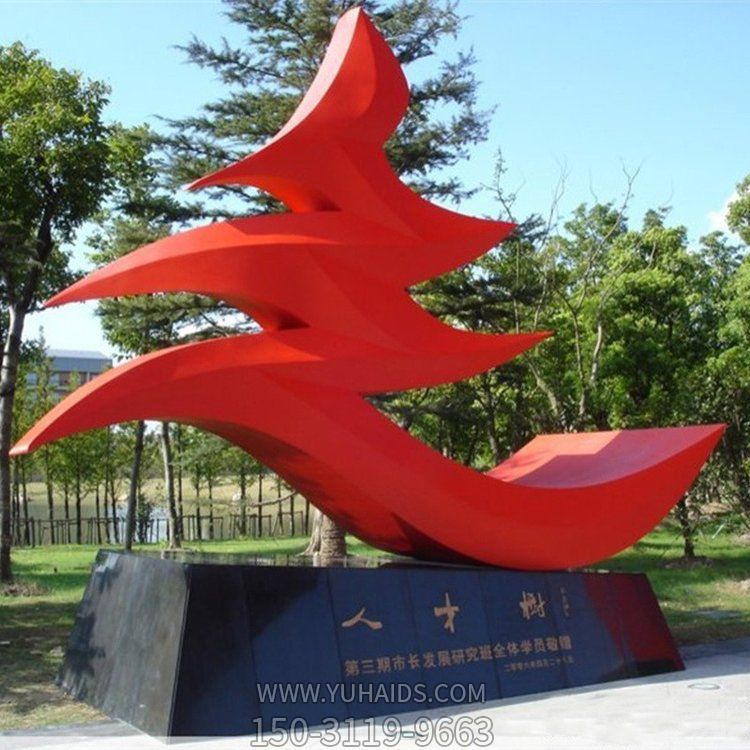 红色不锈钢抽象大树 人才树标志性景观摆件 城市广场小品博鱼网页版