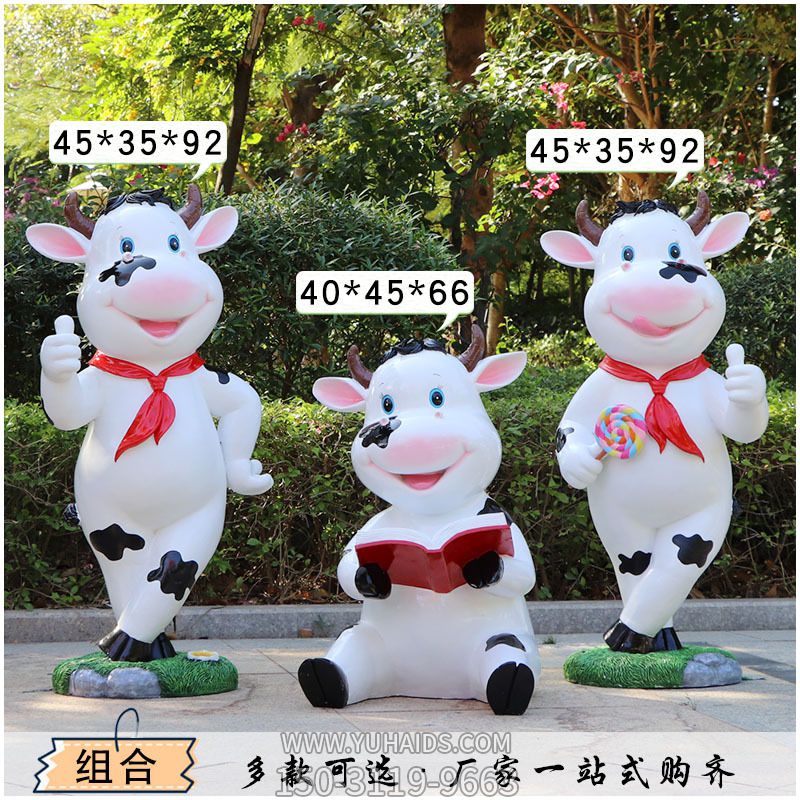 校园摆放三只上学的玻璃钢牛博鱼网页版