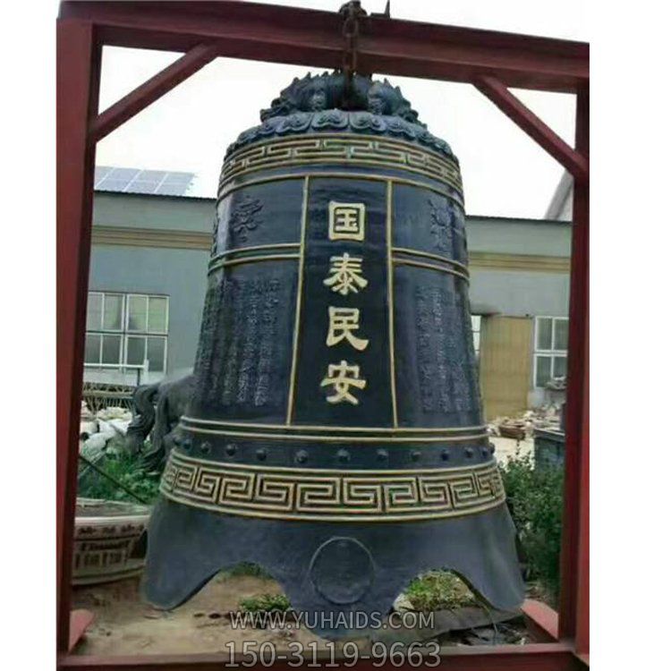 寺庙大型铜雕国泰民安铜钟博鱼网页版