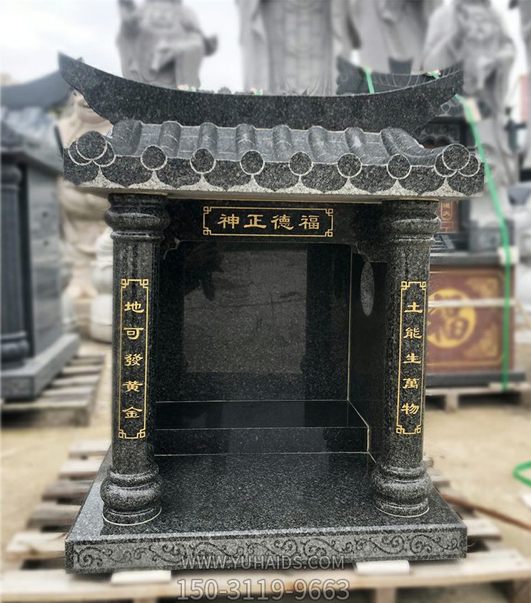 福德正神青石佛龛博鱼网页版摆件