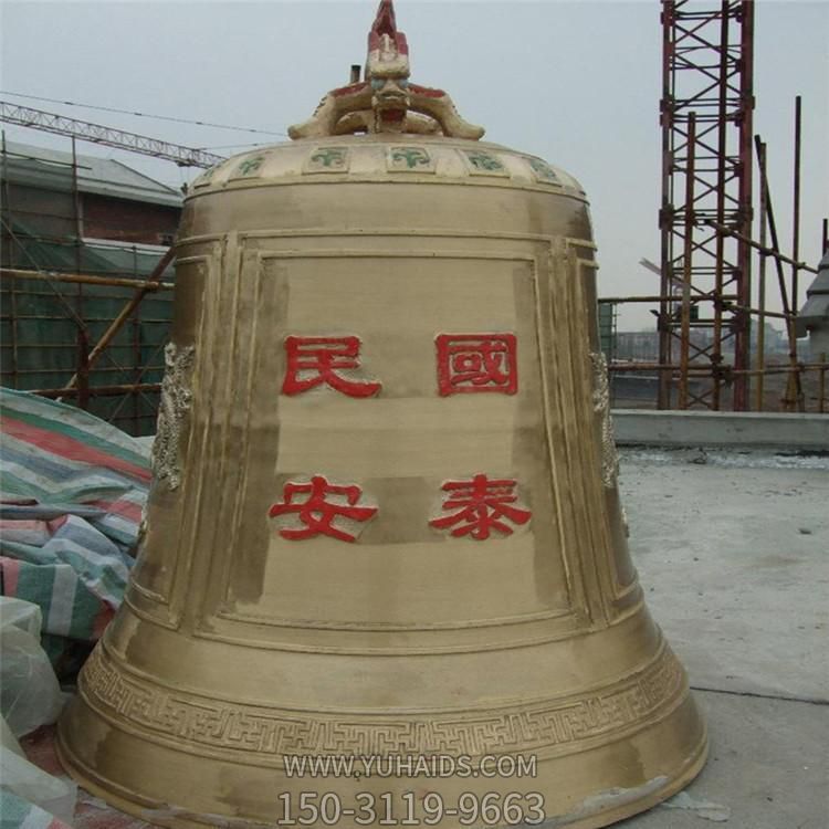 景区宗教寺庙大型铜雕铜钟摆件博鱼网页版