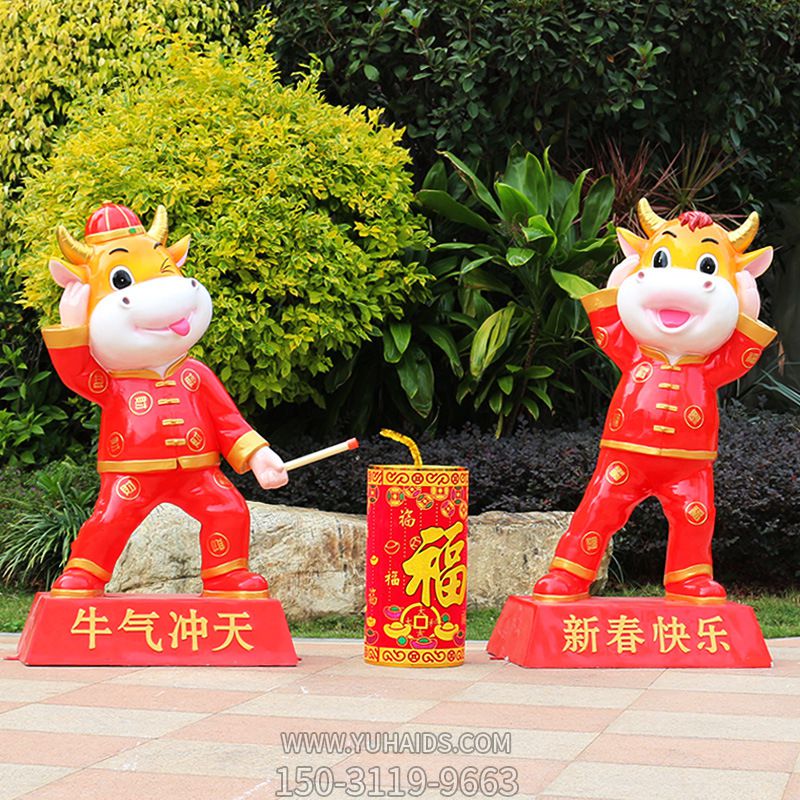 庭院两只红色喜迎新春玻璃钢牛博鱼网页版