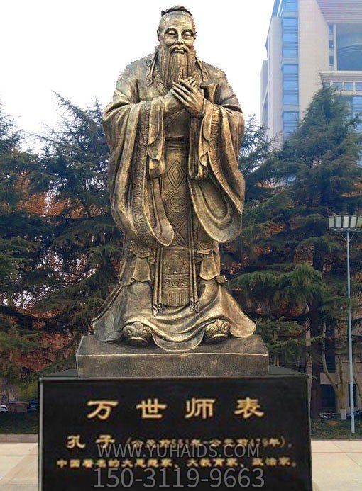 景区校园大型玻璃钢仿铜万世师表孔子立式博鱼网页版