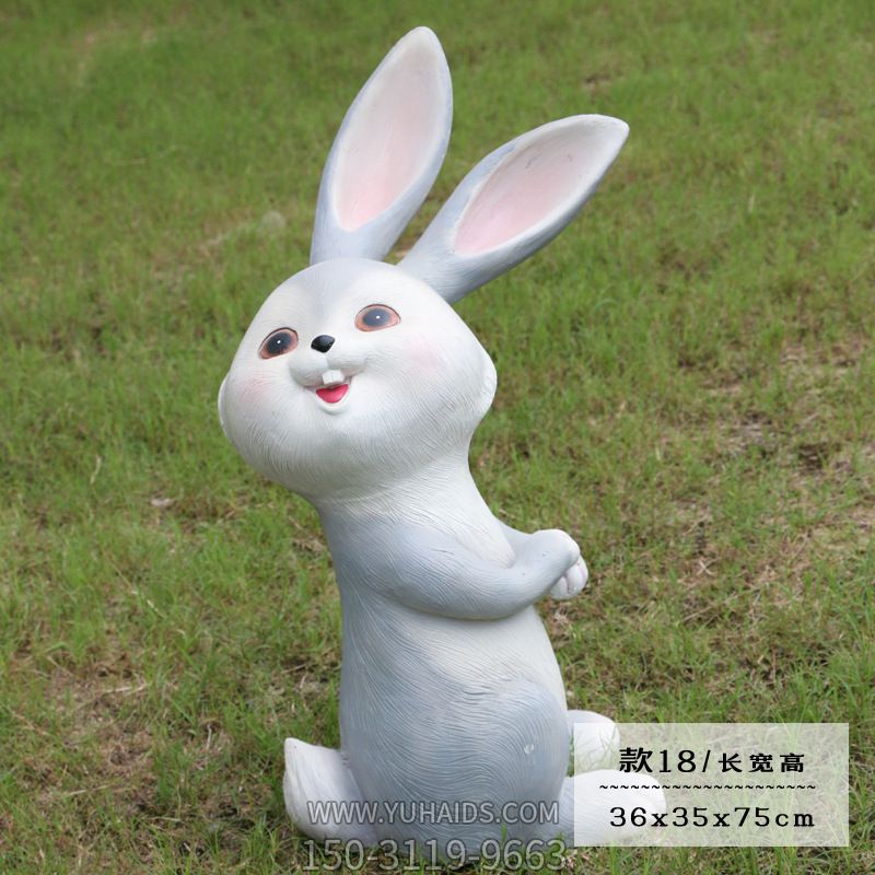 幼儿园一只可爱的卡通玻璃钢兔子博鱼网页版