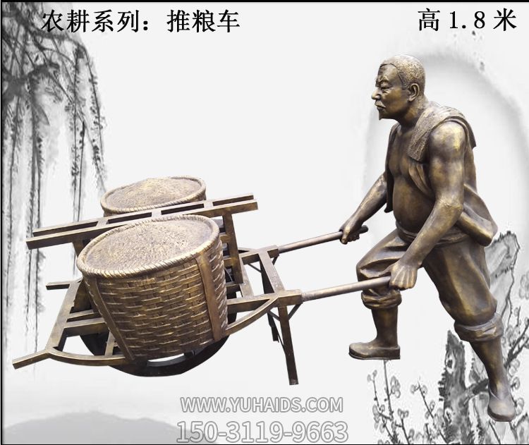 商业街景区摆件农耕主题推粮车人物玻璃钢博鱼网页版