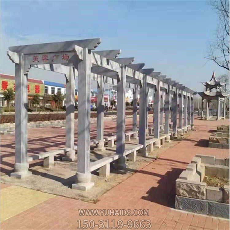 广场户外摆放青石雕刻长廊花架休闲座椅博鱼网页版