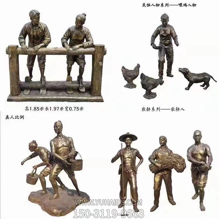  公园广场草坪玻璃钢仿铜农耕文化传统人物景观博鱼网页版