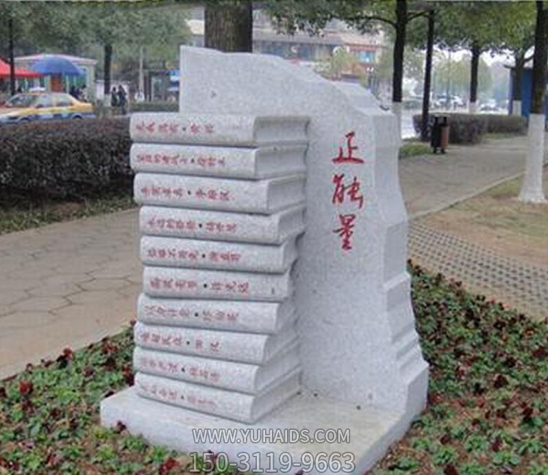 街道创意大理石书博鱼网页版