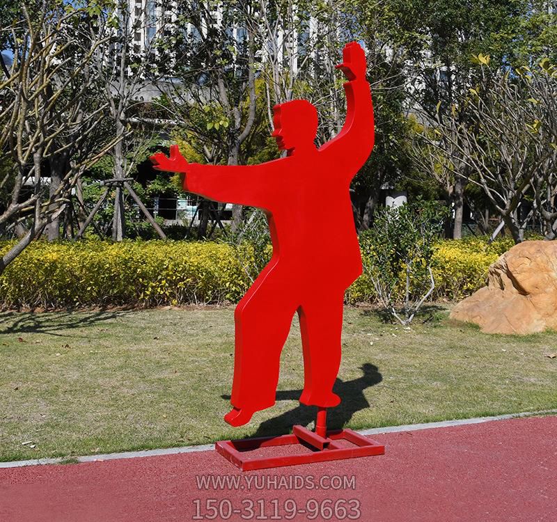 公园景观摆放彩绘不锈钢园林打太极人物博鱼网页版