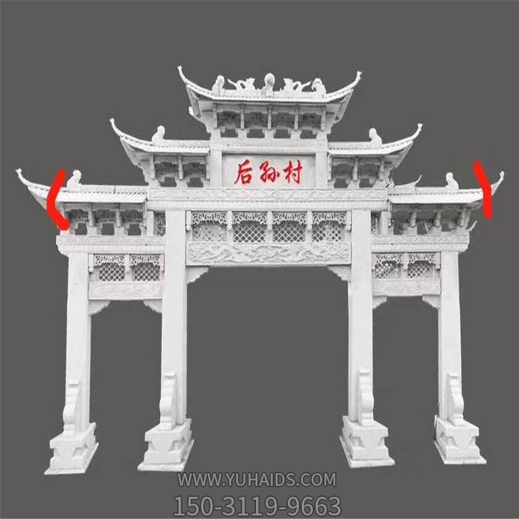 村庄口摆放汉白玉雕刻中式三门石牌坊博鱼网页版