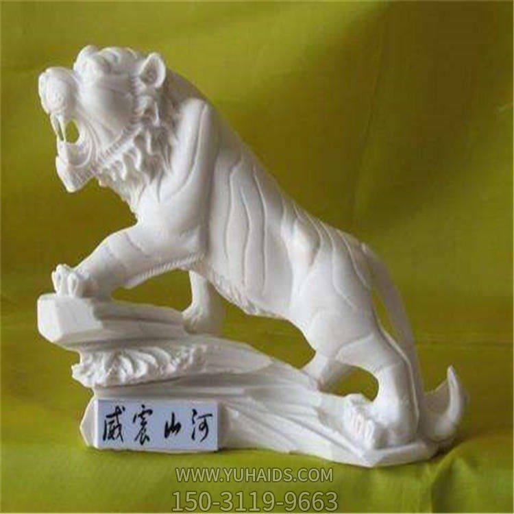 汉白玉石雕室内老虎摆件 户外晚霞红大型老虎博鱼网页版