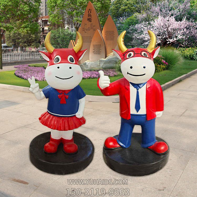 商场幼儿园玻璃钢卡通招财牛吉祥物博鱼网页版