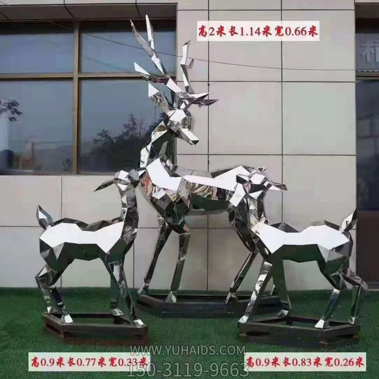 镜面不锈钢几何户外园林景观梅花鹿博鱼网页版