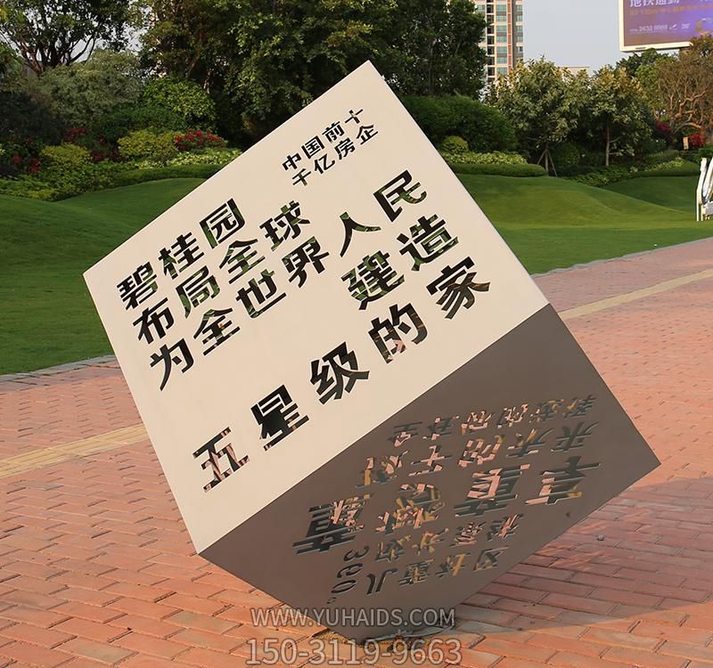 公园不锈钢镂空魔方博鱼网页版