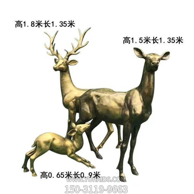 鹿博鱼网页版户外园林景观动物摆件