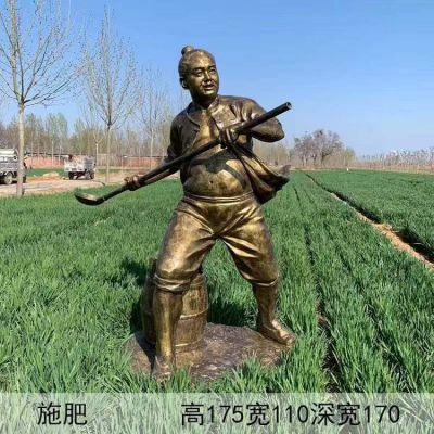 户外园林景观玻璃钢仿铜干农活的人物博鱼网页版