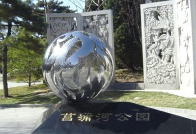 公园不锈钢镜面镂空球博鱼网页版