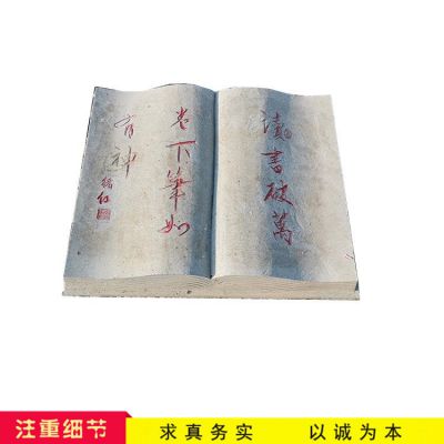 校园广场摆放大理石雕刻书本博鱼网页版 