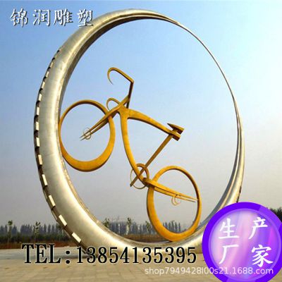 风水球灯光双龙戏珠运动博鱼网页版广场商场公园不锈钢烤漆仿铜博鱼网页版定制_907