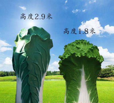 室内玻璃钢白菜博鱼网页版